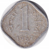 Монета. Индия. 1 пайс 1967 год. "♦" - Бомбей.
