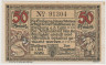 Бона. Нотгельд. Германия. Город Вайльбург. 50 пфеннигов 1920 год. ав.