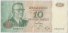 Банкнота. Финляндия. 10 марок 1980 год. Тип 111а (31). ав.