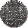 Монета. Кения. 50 центов 1994 год. ав.