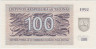 Банкнота. Литва. 100 талонов 1992 год. Тип 42а. рев.