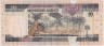 Банкнота. Саудовская Аравия. 10 риалов 1983 год. Тип 23c.