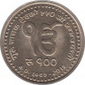 Монета. Непал. 100 рупий 2019 (2076) год. 550 лет со дня рождения Гуру Нанака. ав.