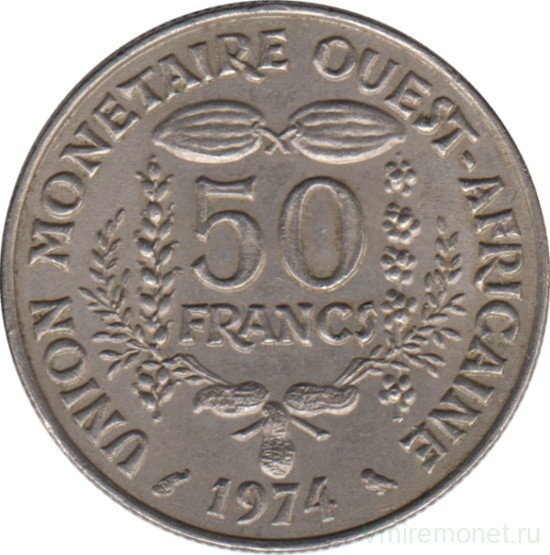 Монета. Западноафриканский экономический и валютный союз (ВСЕАО). 50 франков 1974 год.