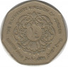 Монета. Иордания. 1/4 динара 2008 год. ав.