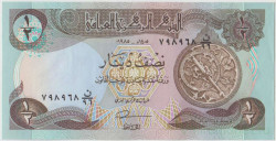 Банкнота. Ирак. 1/2 динара 1985 год. Тип 68а.