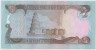 Банкнота. Ирак. 1/2 динара 1985 год. Тип 68а. рев.