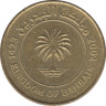 Монета. Бахрейн. 10 филсов 2002 год. ав.