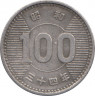 Монета. Япония. 100 йен 1959 год (34-й год эры Сёва). ав.