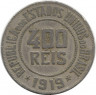 Монета. Бразилия. 400 рейсов 1919 год.