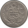 Монета. Перу. 100 солей 1982 год. рев.