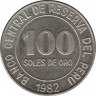 Монета. Перу. 100 солей 1982 год. ав.