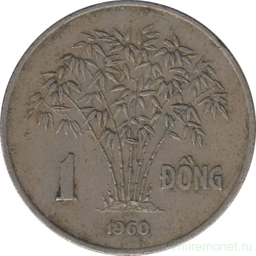 Монета. Вьетнам (Южный Вьетнам). 1 донг 1960 год.