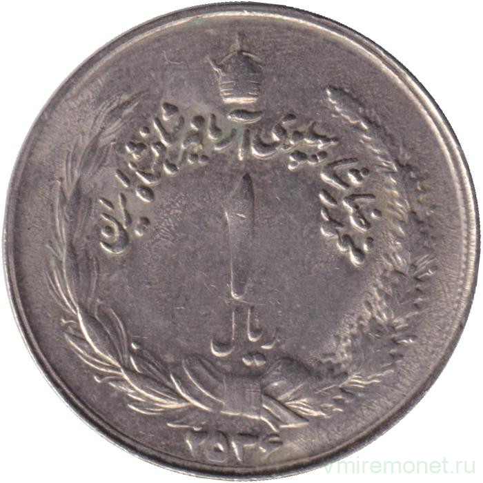 Монета. Иран. 1 риал 1977 (2536) год. Новый тип.