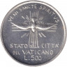Монета. Ватикан. 500 лир 1978 год. Вакантный престол сентябрь.