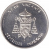 Монета. Ватикан. 500 лир 1978 год. Вакантный престол сентябрь.