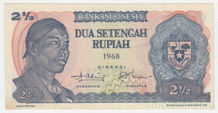Банкнота. Индонезия. 2 1/2 рупии 1968 год. Тип 103.