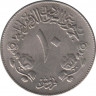 Монета. Судан. 10 киршей 1975 год. рев.