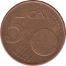 Монета. Нидерланды. 5 центов 1999 год. (Евро). рев.
