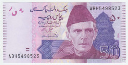 Банкнота. Пакистан. 50 рупий 2024 год. Тип 47.