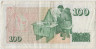 Банкнота. Исландия. 100 крон 1961 год. Тип 50а (5). рев.