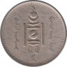  Монета. Монголия. 20 мунгу 1937 год. ав.