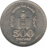 Монета. Монголия. 500 тугриков 2001 год. 80 лет революции. рев.