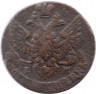Монета. Россия. 5 копеек 1788 год. ЕМ.