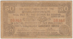 Банкнота. Филиппины. Провинция Бохол. 50 сентаво 1942 год. Толстая бумага. Тип S134d.