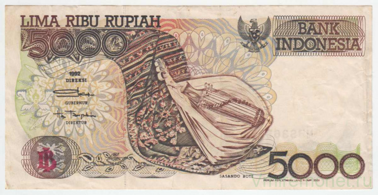 Банкнота. Индонезия. 5000 рупий 1992 год (модификация 2001 год). Тип 130j.
