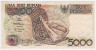 Банкнота. Индонезия. 5000 рупий 1992 год (модификация 2001 год). Тип 130j.
