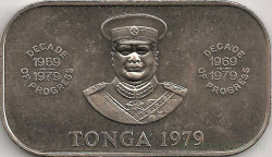 Монета. Тонга. 1 паанга 1979. ФАО - Программа технического сотрудничества.