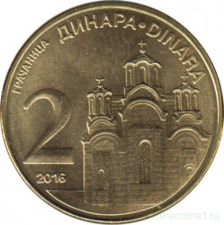 Монета. Сербия. 2 динара 2016 год.