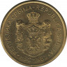 Монета. Сербия. 2 динара 2016 год. рев.