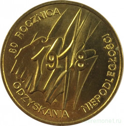 Монета. Польша. 2 злотых 1998 год. 80-я годовщина восстановления независимости Польши.