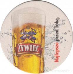 Подставка. Пиво  "Zywiec". Польша.