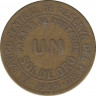 Монета. Перу. 1 соль 1959 год. ав.