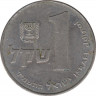 Монета. Израиль. 1 шекель 1984 (5744) год. ав.