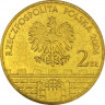 Реверс.Монета. Польша. 2 злотых 2006 год. Эльблонг.