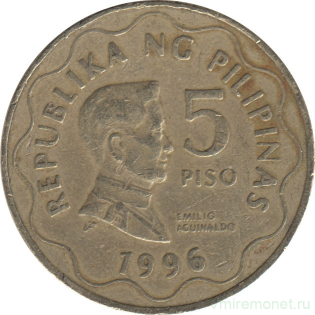 Монета. Филиппины. 5 песо 1996 год.