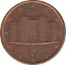 Монета. Италия. 1 цент 2005 год. ав.
