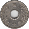 Монета. Япония. 10 сенов 1936 год (11-й год эры Сёва). ав.