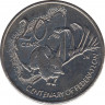Монета. Австралия. 20 центов 2001 год. Столетие конфедерации. Западная Австралия. ав.