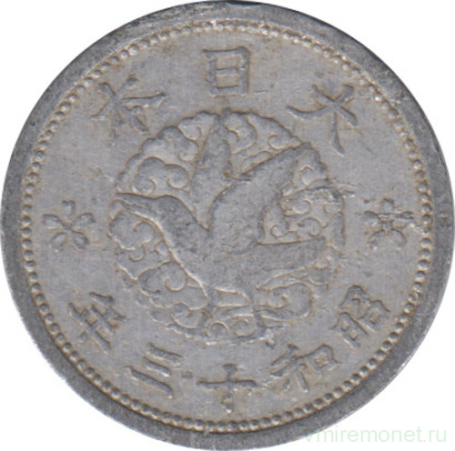 Монета. Япония. 1 сен 1938 год (13-й год эры Сёва).