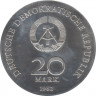 Монета. ГДР. 20 марок 1982 год. 125 лет со дня рождения Клары Цеткин. рев.
