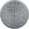  Монета. Германия. 500 марок 1923 год. Монетный двор - Берлин (А). ав.