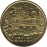 Монета. Китай. 5 юаней 2004 год. Всемирное наследие ЮНЕСКО. Парки Сучжоу. ав.