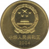 Монета. Китай. 5 юаней 2004 год. Всемирное наследие ЮНЕСКО. Парки Сучжоу. рев.