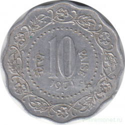 Монета. Индия. 10 пайс 1971 год.