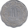 Монета. Индия. 10 пайс 1971 год. ав.